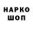 Дистиллят ТГК концентрат Sanjar Negmatov