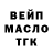 ТГК концентрат Walden 1301