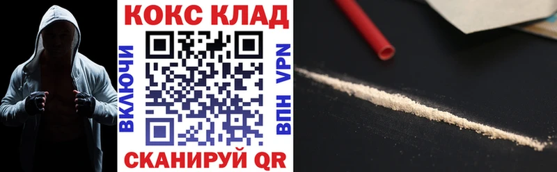 дарнет шоп  Любим  КОКАИН VHQ 