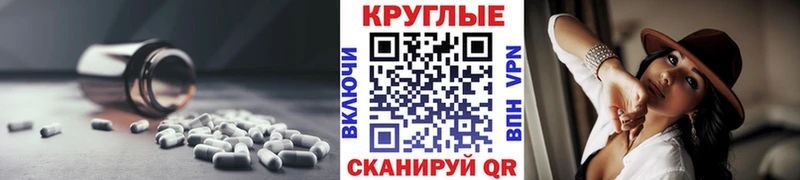 Ecstasy 280мг  где продают   Любим 