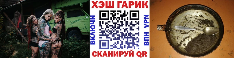 Гашиш гарик  мега ссылка  Любим 