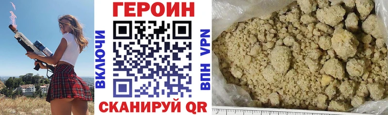 ГЕРОИН хмурый  Любим 