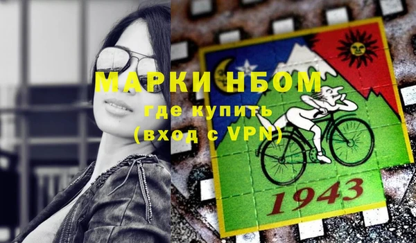 марихуана Балабаново