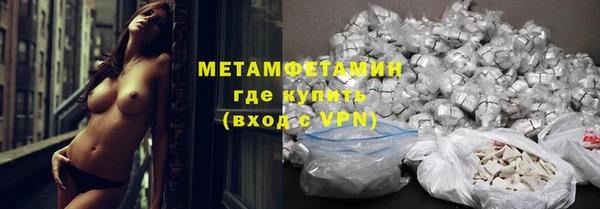 марихуана Балабаново