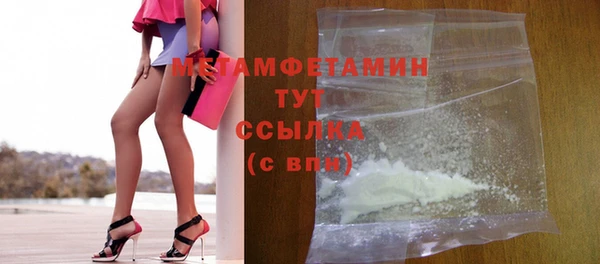 марихуана Балабаново