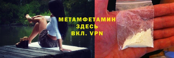марихуана Балабаново