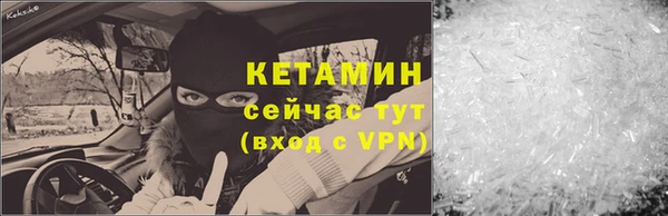 кристаллы Балахна