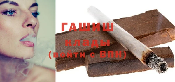 марихуана Балабаново