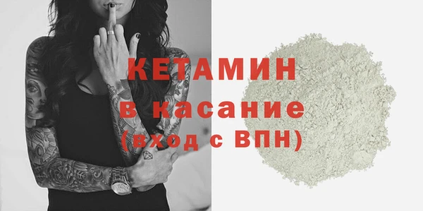 кристаллы Балахна