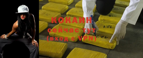 кристаллы Балахна