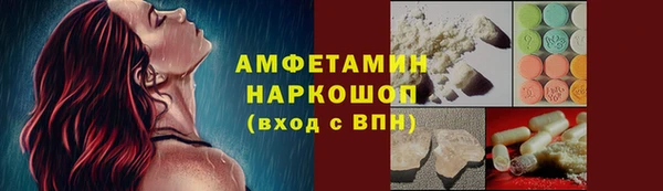 марихуана Балабаново