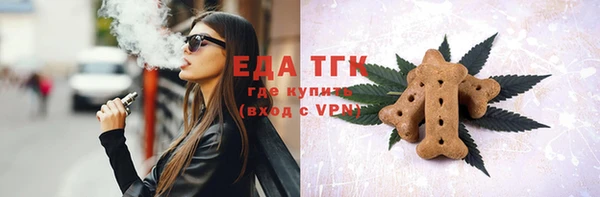 кристаллы Балахна