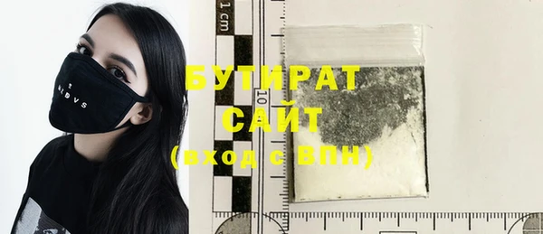 кристаллы Балахна