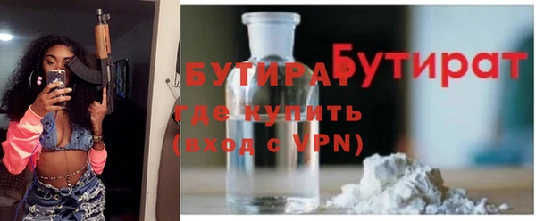 марихуана Балабаново