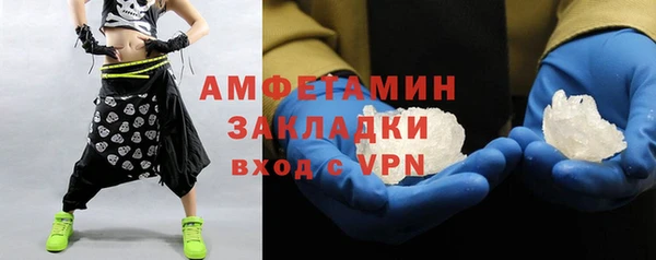 марихуана Балабаново