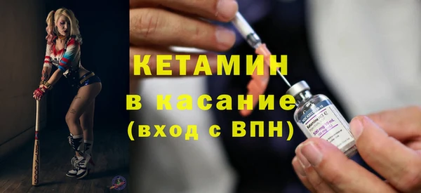 кристаллы Балахна