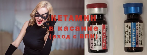 кристаллы Балахна