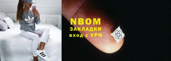 кристаллы Балахна