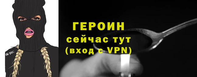 не бодяженный Россошь