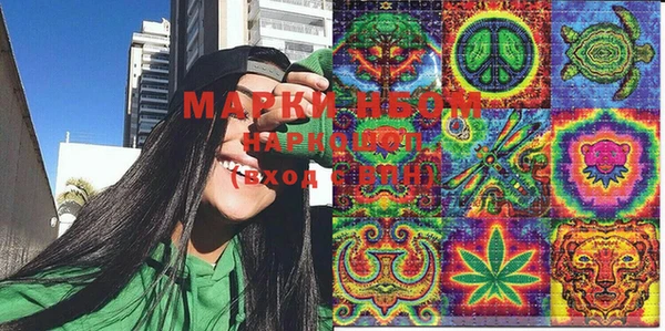 марихуана Балабаново