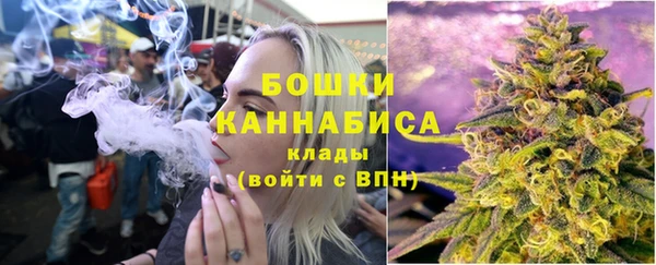 кристаллы Балахна