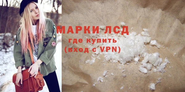 марихуана Балабаново