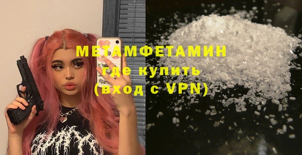 марихуана Балабаново
