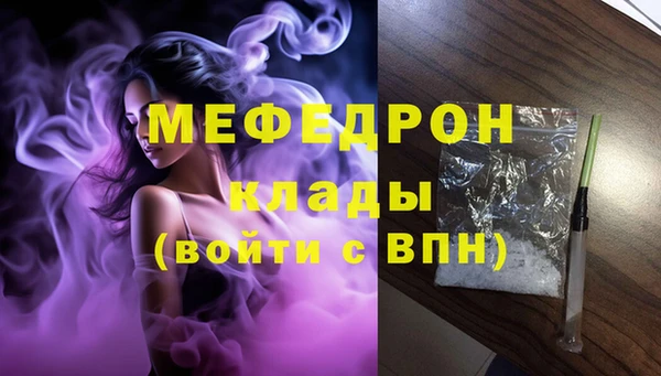 марихуана Балабаново