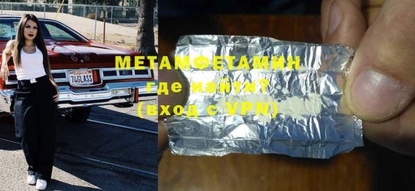 марихуана Балабаново