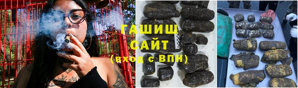 марихуана Балабаново