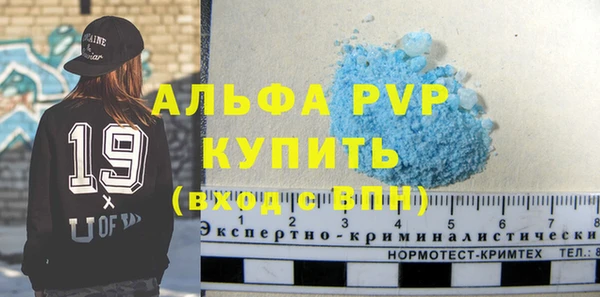кристаллы Балахна