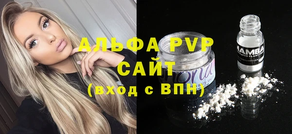 кристаллы Балахна
