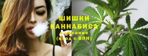 марихуана Балабаново