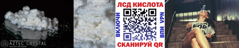 купить наркоту  Любим  ЛСД экстази кислота 