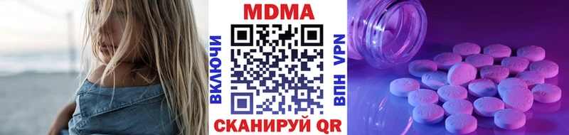 MDMA молли  Любим 