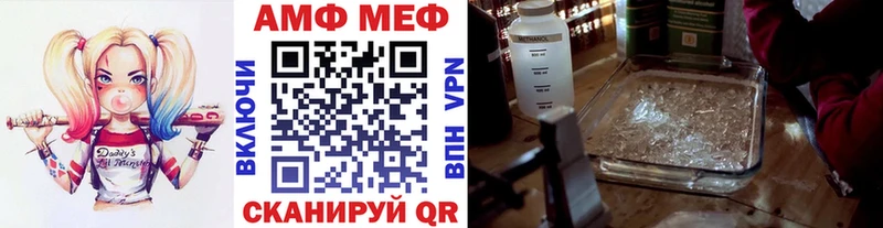 МЕТАМФЕТАМИН кристалл где продают Любим