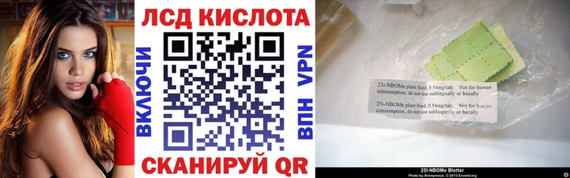 Марки NBOMe 1,8мг  это клад  Любим 