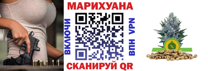 Конопля Amnesia Любим